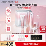 袋鼠妈妈准孕妇护肤品发光水乳祛黄专用素颜霜提亮肤色面膜光感透亮6件套