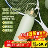 希乐316不锈钢保温杯大容量男女户外便携水杯旅行车载保温瓶 1.7L