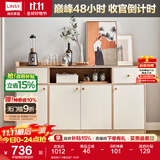 林氏家居餐边柜北欧现代简约客厅茶水柜家用多功能收纳储物碗柜实木脚 落地款|T4餐边柜1.58米