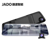 捷渡（JADO）行车记录仪前后双录D600蓝光版高清流媒体后视镜循环录像停车监控 【套二】4.3吋双屏显示+高清夜视+双录+32G