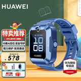 华为（HUAWEI）【咨询享优惠】儿童手表 5 华为智能高清视频通话4G全网通快充大电池拍照电话手表离线定位防沉迷 新耀蓝【表带+高清贴膜*2+支持微信】