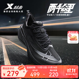 特步【2000公里二代】跑鞋男两千公里耐磨回弹跑鞋体考竞训女跑步鞋 黑 男-建议拍小半码 40