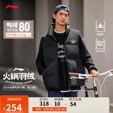 李宁羽绒马甲男女冬季新款复古休闲时尚80%鸭绒立领外套AMRU043