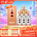 今世缘 柔雅国缘 柔雅型白酒 52度 500mL*6瓶 整箱装 双十一 送礼
