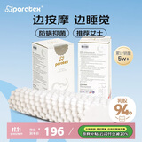 paratex颗粒偏低按摩波浪枕泰国原装进口天然乳胶枕头94%乳胶含量 女士枕