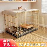 狗笼子中型大型犬室内带厕所边牧小型宠物笼狗狗拉布拉多金毛狗笼 【热销款】折叠款【61*42*50】适合15斤内