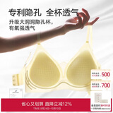 爱慕内衣女无钢圈软支撑光面净痕承托背心式文胸套装女内衣内裤