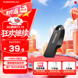 闪迪（SanDisk）64GB USB3.2 U盘 CZ550黑色 读速100MB/s 安全加密 数据恢复 学习办公电脑车载 高速大容量优盘