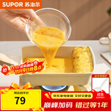 苏泊尔（SUPOR）玉子烧日式家用早餐平底锅不粘锅厚蛋烧方形麦饭石煎锅煎蛋神器 星星石白色【带硅胶铲】 11.5cm