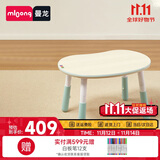 曼龙儿童花生桌Pro宝宝游戏桌可升降可调节豌豆桌学习桌写字台 湖畔蓝