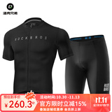 洛克兄弟（ROCKBROS）夏季骑行服套装男女山地公路自行车衣服单车装备 黑色进阶套装(轻薄款 裤垫升级) XL