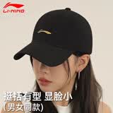 李宁棒球帽男女同款2026新款遮阳防晒鸭舌帽大头围显脸小黑色帽子