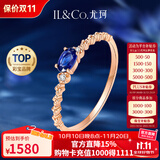 IL&CO尤珂「蓝茶缪斯」18K金天然蓝宝石钻石戒指女送女友情人节礼物 11号