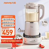 九阳轻音破壁机可拆洗家用全自动榨汁豆浆机降噪高温清洗1.75L五谷杂粮3-5人热烘除菌P660