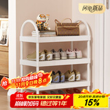 安尔雅 鞋架门口多层家用小型鞋柜收纳宿舍塑料鞋架 三层