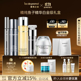 里海之谜精纯鱼子精华白金级嫩肤4+1五件套礼盒装情人节生日礼物补水保湿