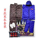 心诚善 祭祀用品寒衣节男女士全套夹棉衣帽鞋袜子套装十月一上坟烧纸钱清明十五衣服包邮 男款寒衣被褥全套