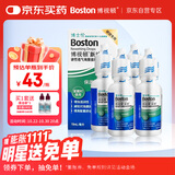 博视顿博士伦新洁角膜接触OK镜护理RGP硬性隐形眼镜润滑液10ml*4