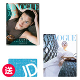 VOGUE服饰与美容 订阅2期 送50元京东E卡 25年6月刊-7月刊 京东E卡随杂志一同发货 无别册