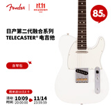FENDER芬德日产Hybrid II第二代融合系列Telecaster电吉他 39英寸5660100380 极地白