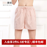 美标商场同款睡衣女春夏纯棉睡裤外穿贡缎全棉短裤休闲简约打底家居裤 虾红 XL (170)