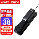 曼尔乐器电子钢琴鼓电子琴延音踏板midi键盘通用乐器配件