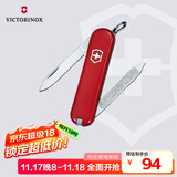 维氏瑞士军刀伴随者6项多功能水果刀刀折叠刀红色0.6123