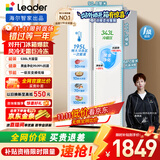 统帅（Leader）海尔冰箱出品 538L风冷无霜一级能效对开门双开门家用大容量超薄电冰箱LSS-560WL9【国家补贴20%】