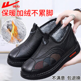 回力妈妈鞋加绒中年冬季棉鞋老人防滑保暖中老年短靴女皮鞋1271黑色37