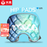 米高儿童滑雪护臀轮滑溜冰外穿防摔护臀滑板滑冰多运动通用防摔垫