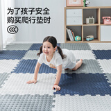 京东京造小魔方爬行垫防摔拼接垫PE泡沫地垫卧室客厅防滑隔音 60*60cm*6片