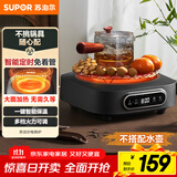 苏泊尔（SUPOR）电陶炉 煮茶器 不挑器具 烧水壶 泡茶煮茶炉 家用小型电磁炉 DTL02【不含茶壶】 可搭0.55L壶