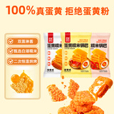 阿婆家的糯米锅巴混合口味休闲零食20包开学