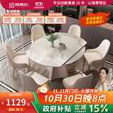 蒂梵拉现代简约带内嵌转盘旋转伸缩带电磁炉圆形岩板餐桌椅组合佛山家具 1.2米餐桌【推拉伸缩不带电磁炉] 一桌四椅【生态皮餐椅】