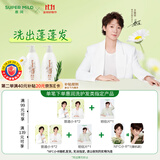 惠润（SUPER MiLD）柔净洗发露套装(鲜花芳香)600mL*2控油蓬松洗发水0硅油新包装