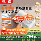 米家小米除螨仪pro 手持家用床上吸尘器大吸力紫外线除菌除螨吸尘除螨机Led智能显屏【床宝】