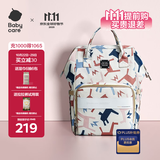 babycare妈咪包多功能轻便手提包大容量时尚外出双肩包遛娃 贝卡粉大号