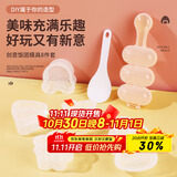 拜杰三角饭团模具摇摇乐寿司工具宝宝饭团神器米饭辅食寿司模具透明款