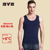 雅鹿无痕保暖背心男女士德绒发热加绒冬季情侣保暖上衣打底修身内衣 男-深蓝 XL