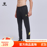 卡尔美（KELME）运动裤男春秋新款足球收腿裤透气修身弹力训练长裤 黑黄 L