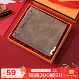 马莎兰缇（MashaLanti）男士钱包短款多功能皮钱夹超薄多卡位卡包钱夹男生日礼物送男友