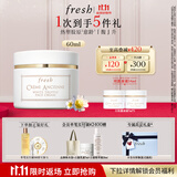 Fresh馥蕾诗古源白松露面霜60ml 生日礼物送女友男友