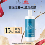 施华蔻专业水漾精华滋养护发素1L水疗洗护润发柔顺滑强韧清爽蛋白护发丝留香