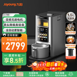 九阳轻音免手洗家用全自动变频破壁料理机器人2-4人五谷杂粮豆浆32分贝1.5L破壁机Y8