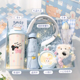 爱美礼生日礼物女送女友女生闺蜜保温杯女高颜值实用伴手礼盒伴娘定制 海盐小狗保温杯+按摩仪+夜灯+挂件+伞套装