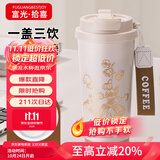 富光拾喜（FUGURNG BESTJOY）保温杯咖啡杯男女士陶瓷内胆随行杯学生吸管水杯子 白铃兰520ml