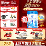 佳贝艾特（Kabrita）睛滢 儿童成长配方羊奶粉4段800克（3岁以上）天然A2蛋白