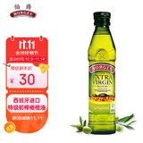 伯爵（BORGES）特级初榨橄榄油西班牙原装进口食用油 250mL*1瓶
