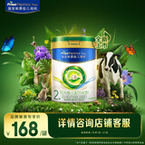 美素佳儿（Friso）皇家莼悦较大婴儿配方奶粉 2段（6-12个月）400克 