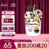 哈根达斯（Haagen-Dazs）曲奇香奶大桶冰淇淋 473ml/桶 雪糕